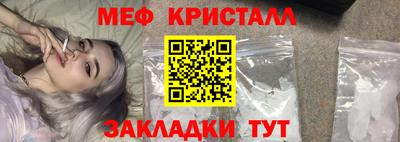 spice Можайск