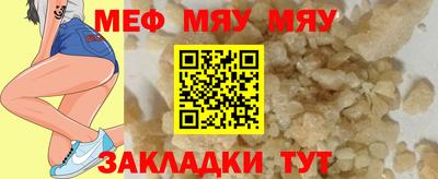 ПСИЛОЦИБИНОВЫЕ ГРИБЫ Наро-Фоминск