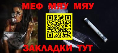 spice Можайск