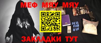 spice Можайск