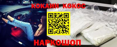spice Можайск