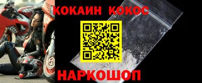 шишки Можга