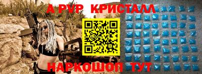 spice Можайск