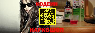 spice Можайск