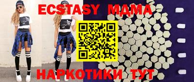MDMA Моздок