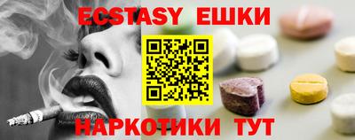 шишки Можга