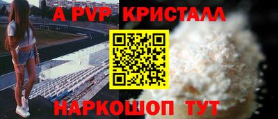 spice Можайск