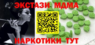 шишки Можга