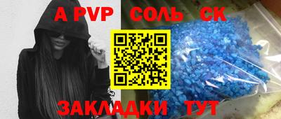 шишки Можга