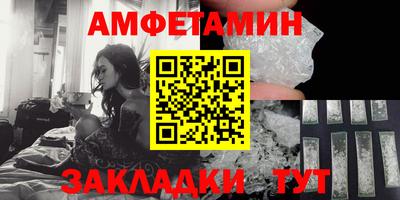 spice Можайск