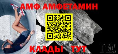 spice Можайск