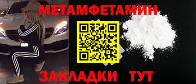 шишки Можга