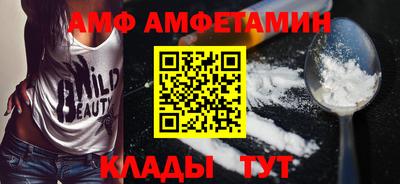 spice Можайск