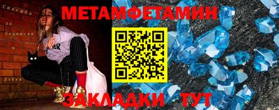 шишки Можга
