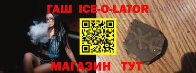 spice Можайск