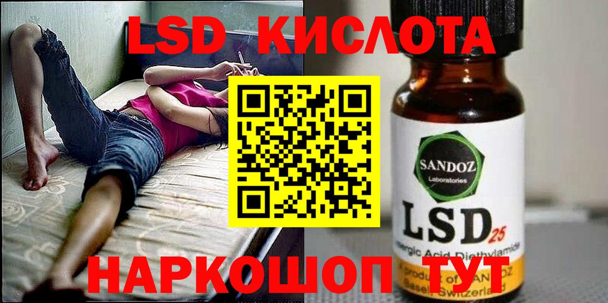 Марки 25I-NBOMe  Вход с VPN  Уссурийск  Марки N-bome 1,5мг 