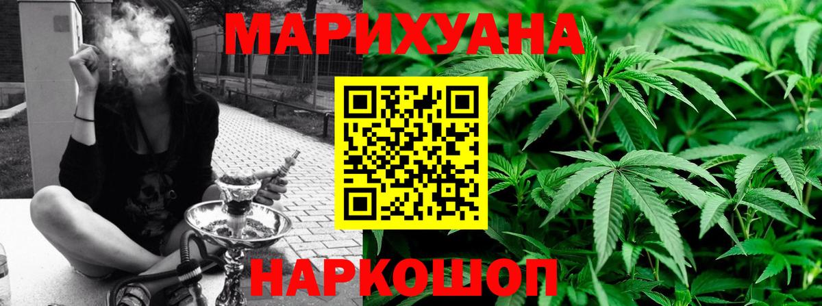 Уссурийск  Канабис гибрид  Конопля ГИДРОПОН  Канабис SATIVA & INDICA  Вход с VPN 