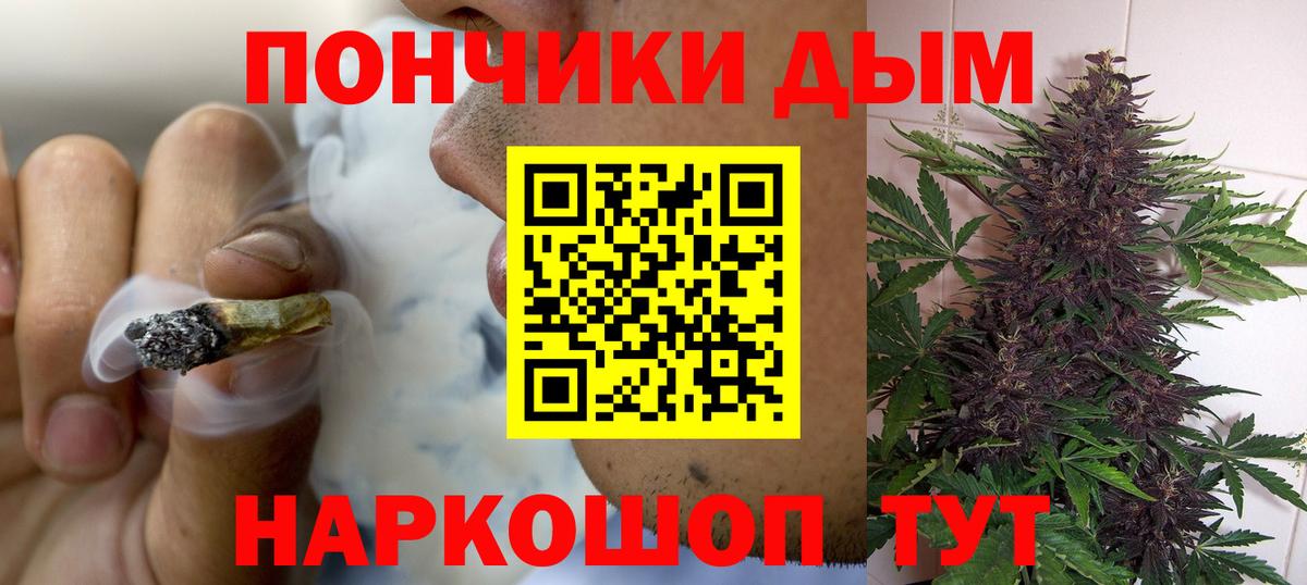 Каннабис LSD WEED Уссурийск